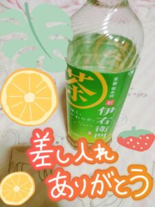 しおん「お礼日記💌」｜水戸デリヘル写メ日記【茨城水戸ちゃんこ】