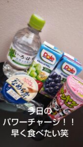 ねお【業界未経験】｜水戸デリヘルの写メ日記