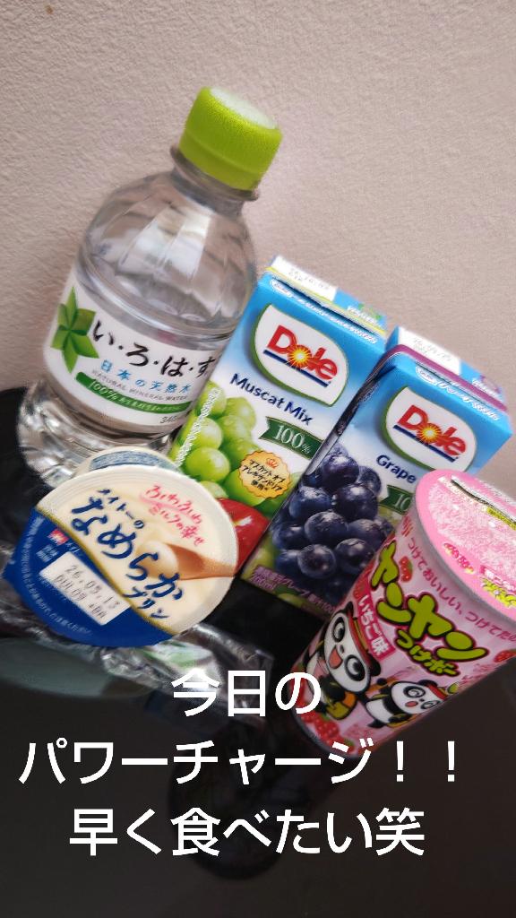 ねおの写メ日記
