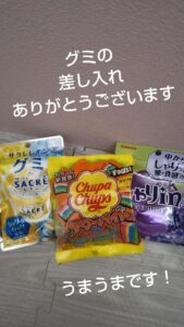 ねお【業界未経験】｜水戸デリヘルの写メ日記
