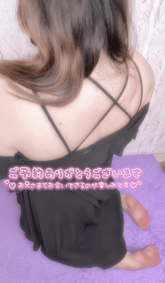 あこの写メ日記