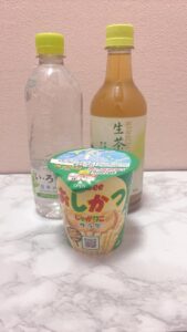 ほのの写メ日記「お礼日記📓」｜水戸【茨城水戸ちゃんこ】