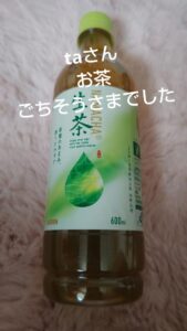 ねお【業界未経験】｜水戸デリヘルの写メ日記