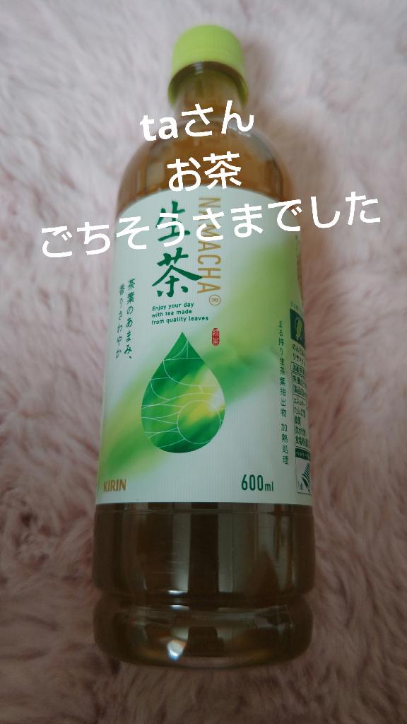ねおの写メ日記