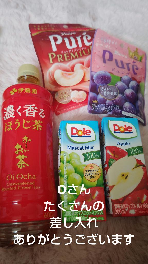 ねおの写メ日記
