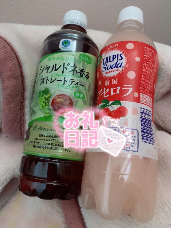 みおの写メ日記