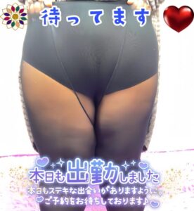さやか【業界未経験】｜水戸デリヘルの写メ日記