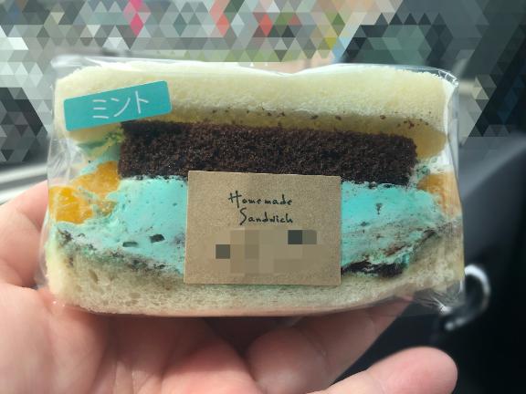さやかの写メ日記