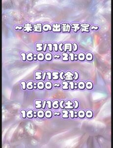 あこ【業界未経験】｜水戸デリヘルの写メ日記