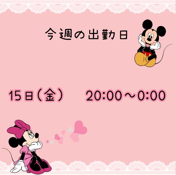 まいの写メ日記