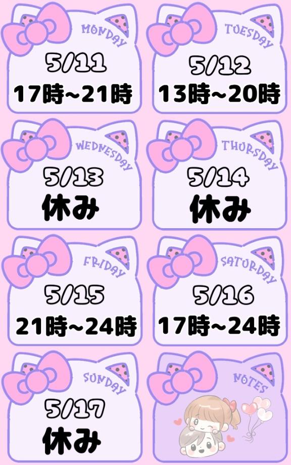 しほの写メ日記