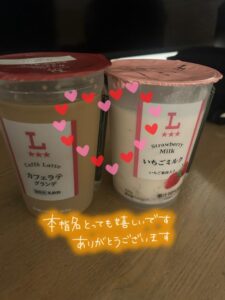 なつみ｜水戸デリヘルの写メ日記