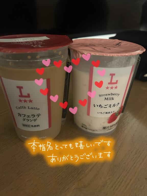 なつみの写メ日記