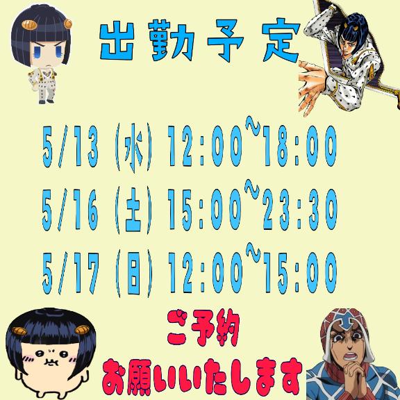 さやかの写メ日記
