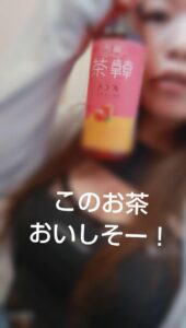 ねお【業界未経験】｜水戸デリヘルの写メ日記