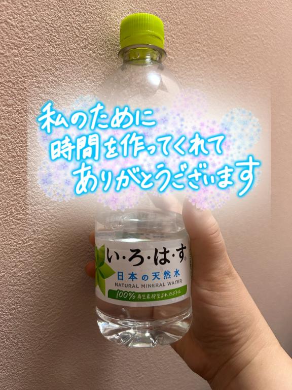 なつみの写メ日記