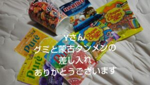 ねお【業界未経験】｜水戸デリヘルの写メ日記