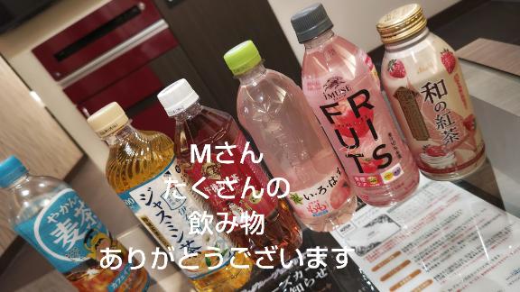ねおの写メ日記