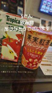 ねお【業界未経験】｜水戸デリヘルの写メ日記