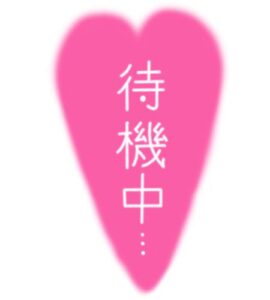 なつみ|水戸デリヘルの写メ日記