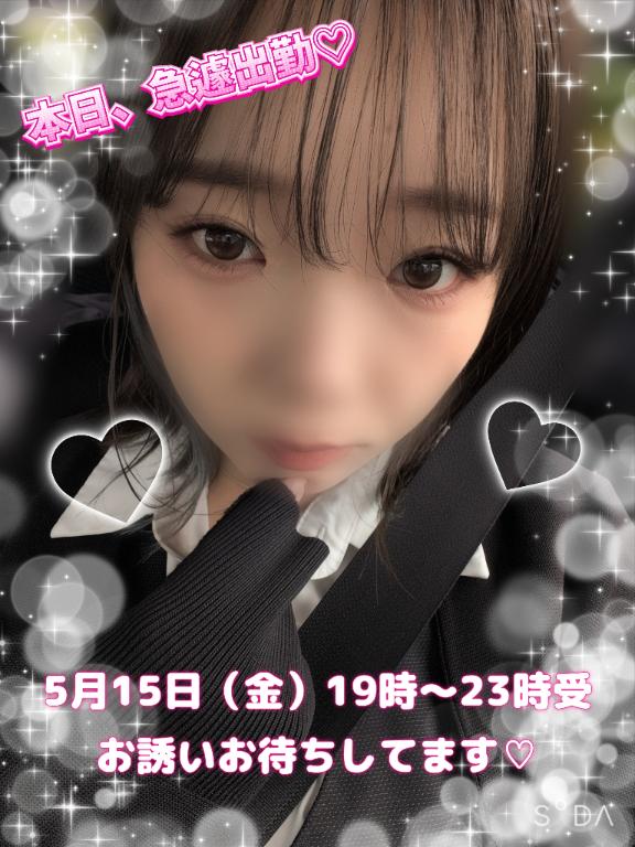 ひじりの写メ日記