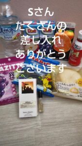 ねお【業界未経験】｜水戸デリヘルの写メ日記