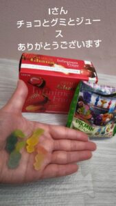 ねお【業界未経験】｜水戸デリヘルの写メ日記