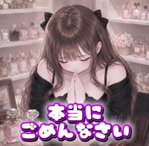 あこ【業界未経験】｜水戸デリヘルの写メ日記