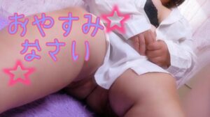 さやか【業界未経験】｜水戸デリヘルの写メ日記