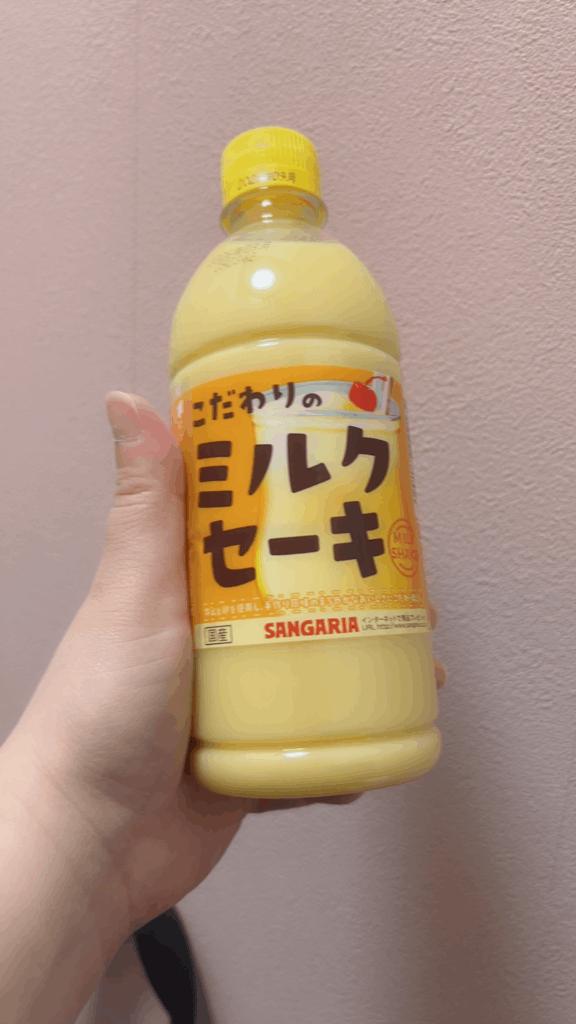 なつみの写メ日記