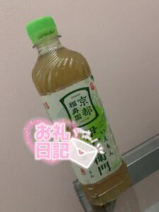 みお「お礼日記💌」｜水戸デリヘル写メ日記【茨城水戸ちゃんこ】
