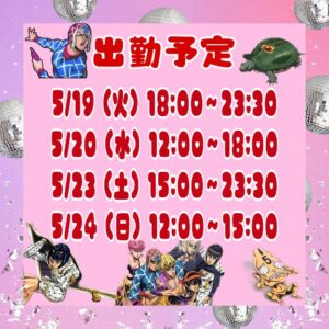 さやか【業界未経験】｜水戸デリヘルの写メ日記