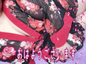 さやか【業界未経験】｜水戸デリヘルの写メ日記