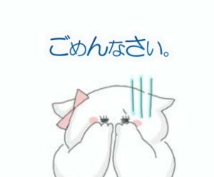 なつみ|水戸デリヘルの写メ日記