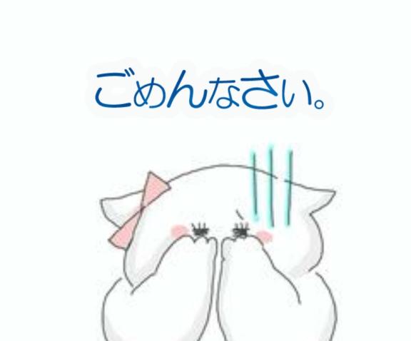 なつみの写メ日記
