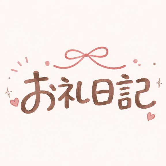 もかの写メ日記