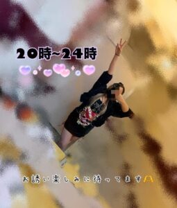 しほ【業界未経験】|水戸デリヘルの写メ日記