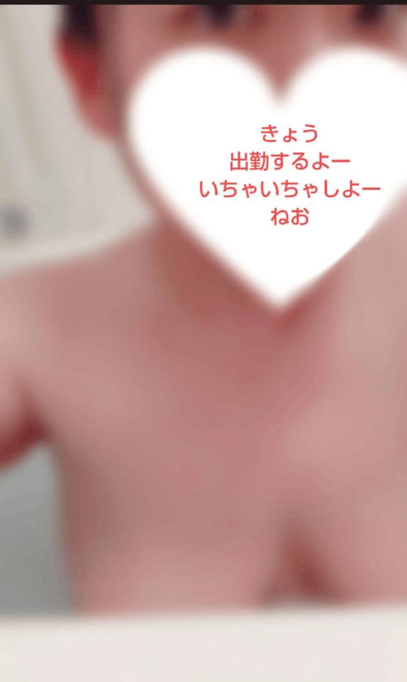 ねおの写メ日記