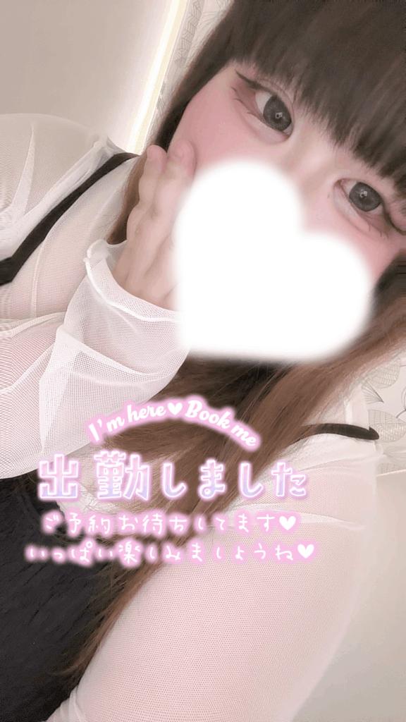 あこの写メ日記