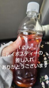 ねお【業界未経験】｜水戸デリヘルの写メ日記