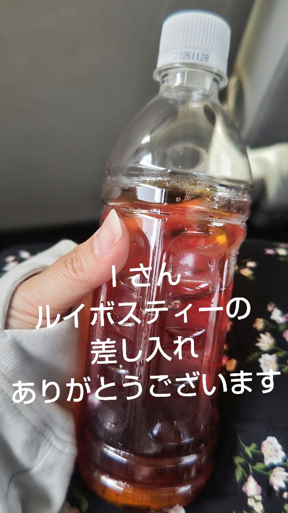 ねおの写メ日記