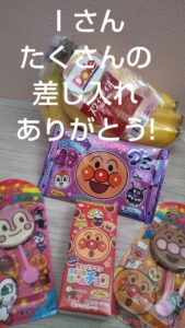 ねお【業界未経験】｜水戸デリヘルの写メ日記