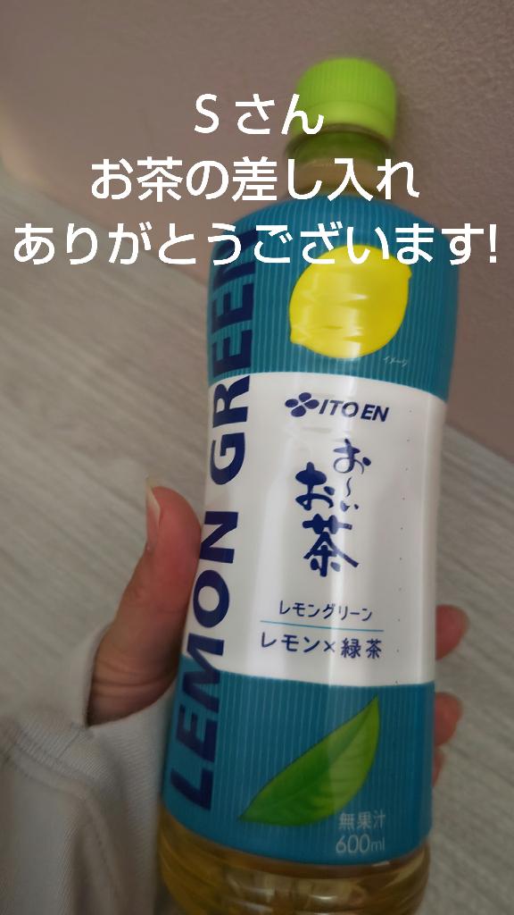 ねおの写メ日記