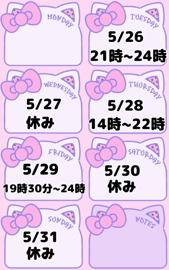 しほの写メ日記