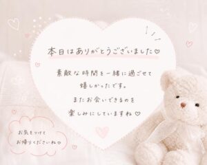ひなた【業界未経験】|水戸デリヘルの写メ日記