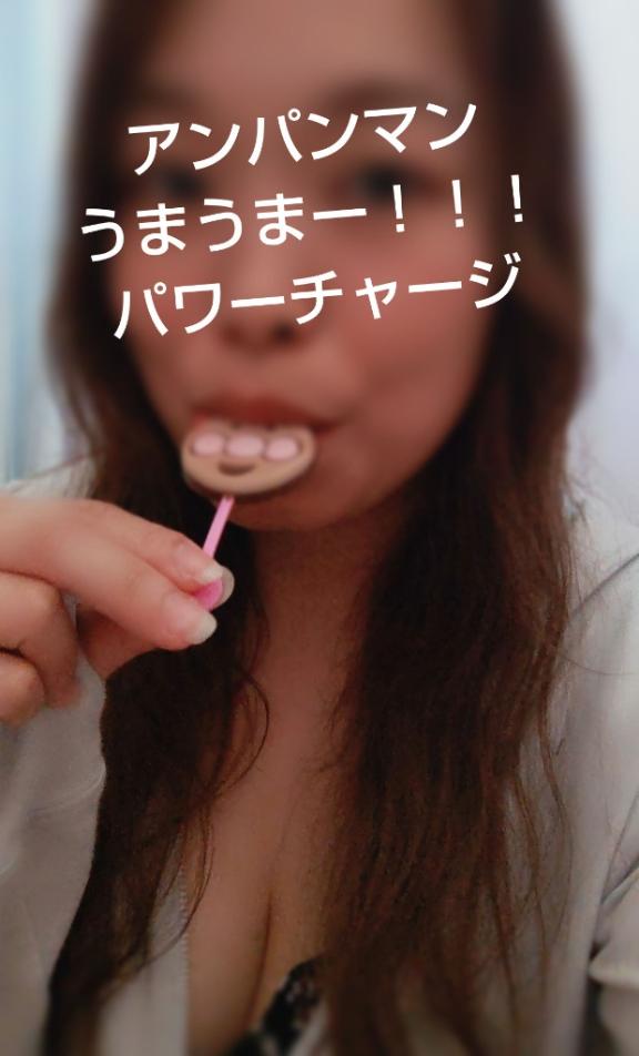 ねおの写メ日記