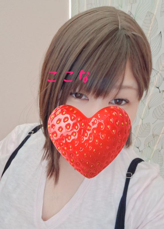 ここなの写メ日記
