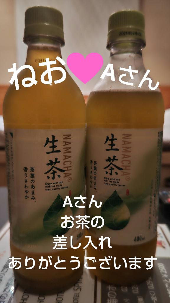 ねおの写メ日記