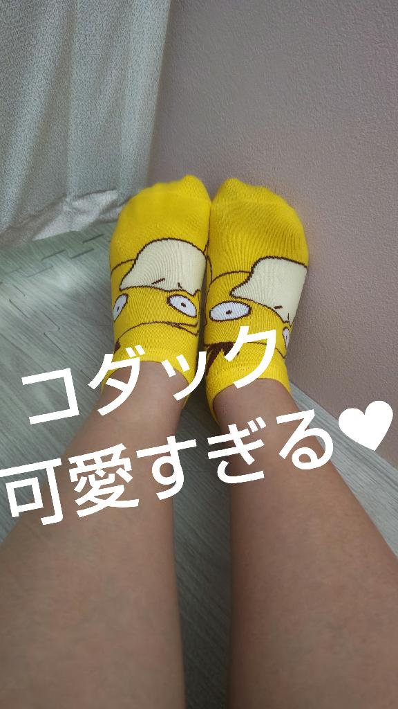 ねおの写メ日記