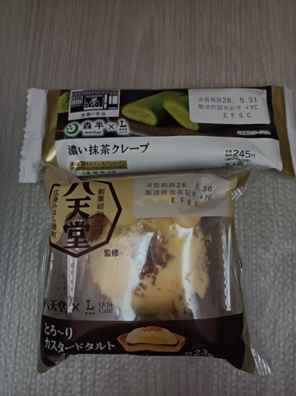 みみの写メ日記